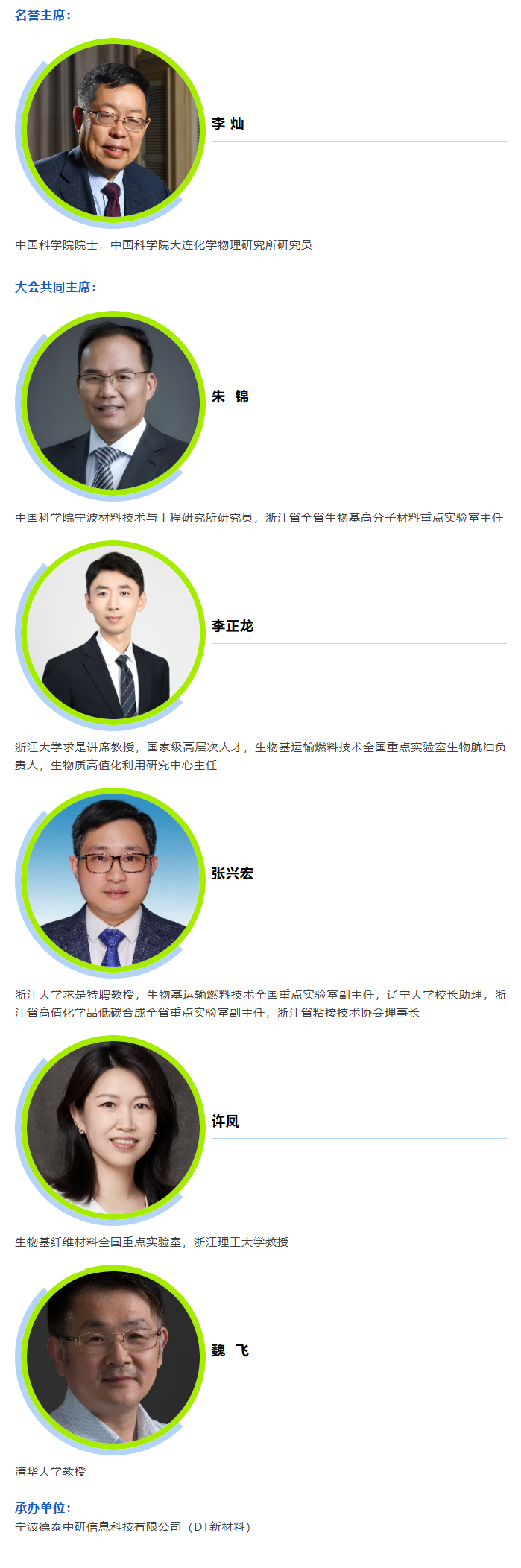 wechat_longscreenshot_2026-09-29_144400_385.png
