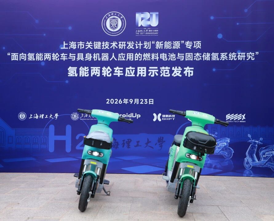 微信图片_2026-09-29_165918_675.jpg