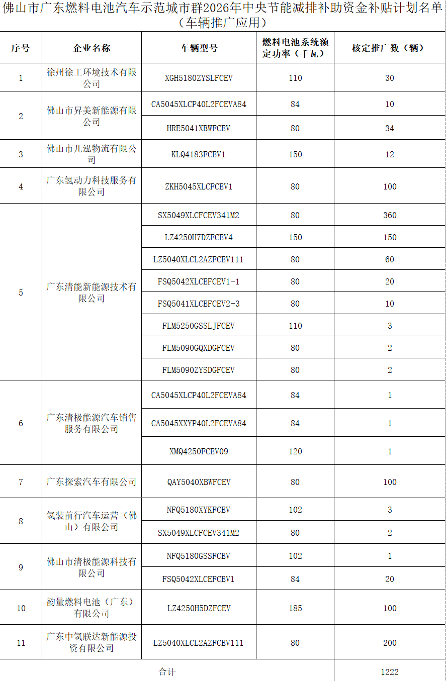 wechat_longscreenshot_2026-10-09_162720_491.png