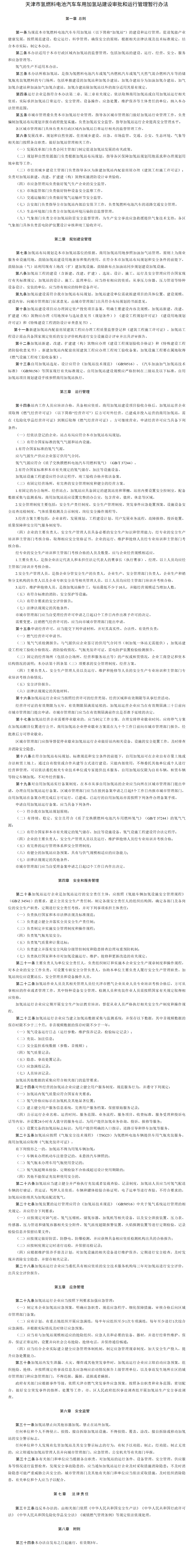 wechat_longscreenshot_2026-10-13_151915_384.png