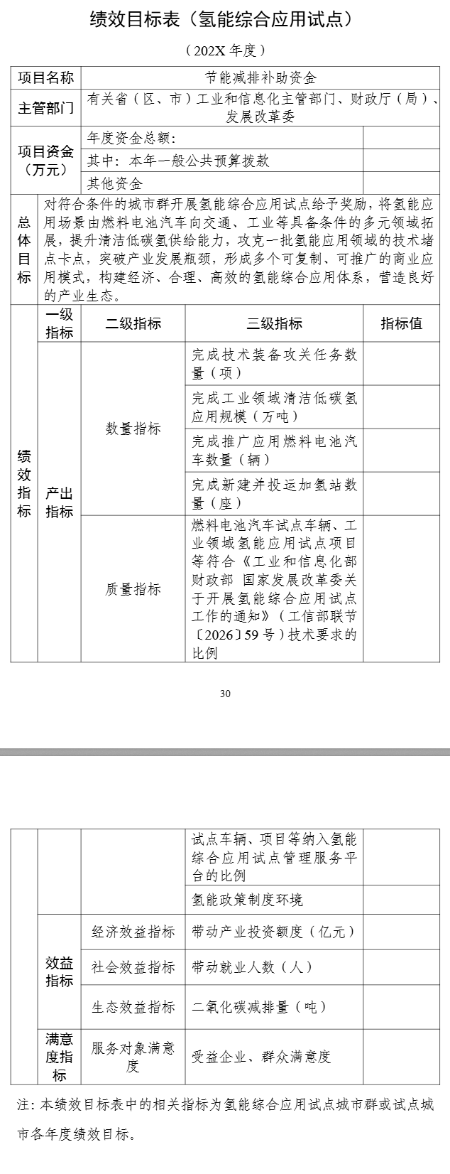 wechat_longscreenshot_2026-10-19_152249_280.png