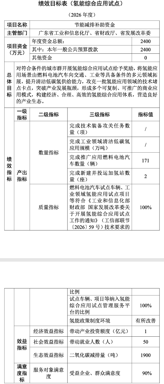 wechat_longscreenshot_2026-10-22_160359_687.png