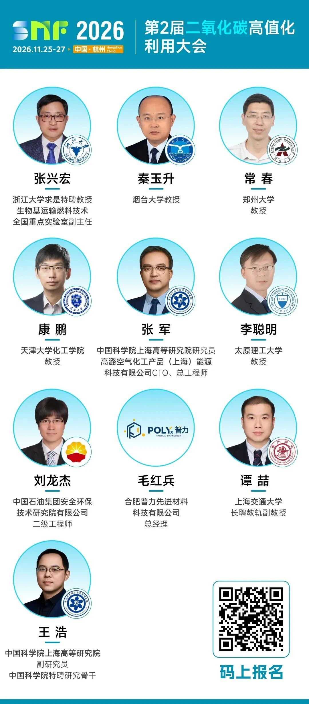 微信图片_2026-10-28_093553_175.jpg