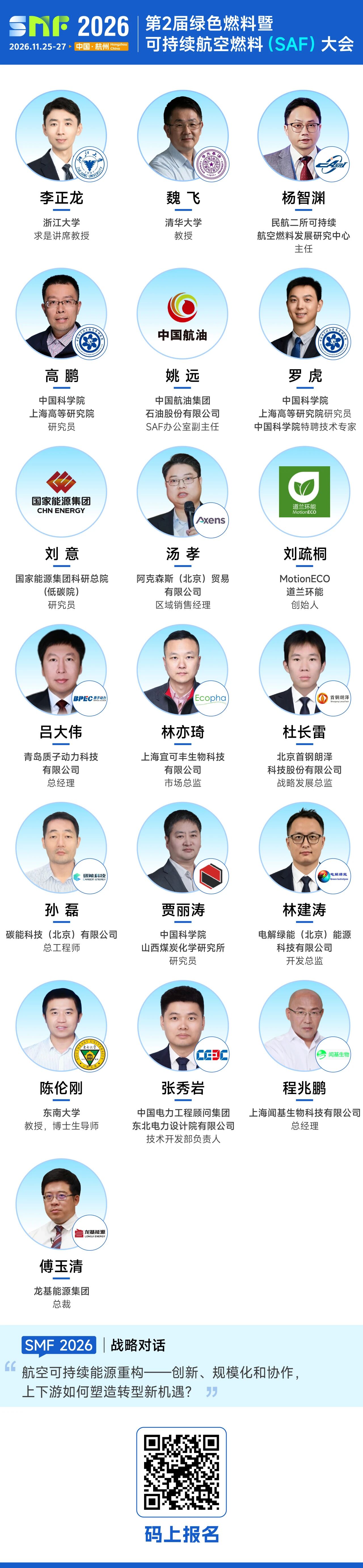 微信图片_2026-10-28_093545_206.jpg