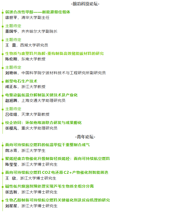 wechat_longscreenshot_2026-10-28_094700_488.png