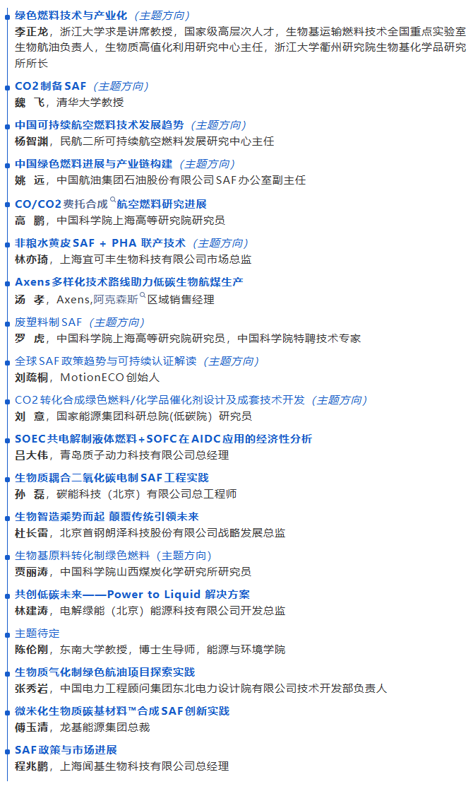 wechat_longscreenshot_2026-10-28_094449_846.png