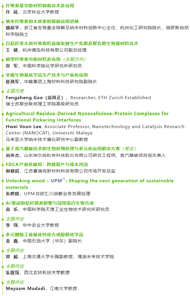 微信图片_2026-10-28_094415_030.png