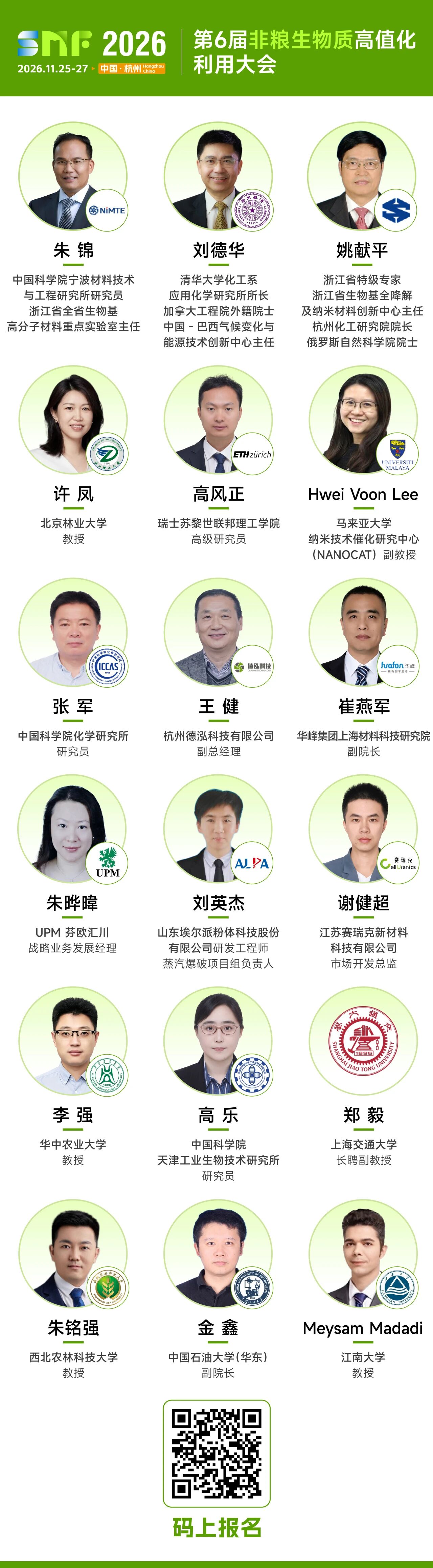 微信图片_2026-10-28_093541_927.jpg