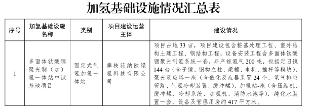 ScreenShot_2026-10-28_161137_109.png